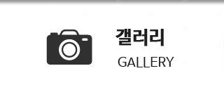 마산 삼계 피자맛집 좋은피자오시는길